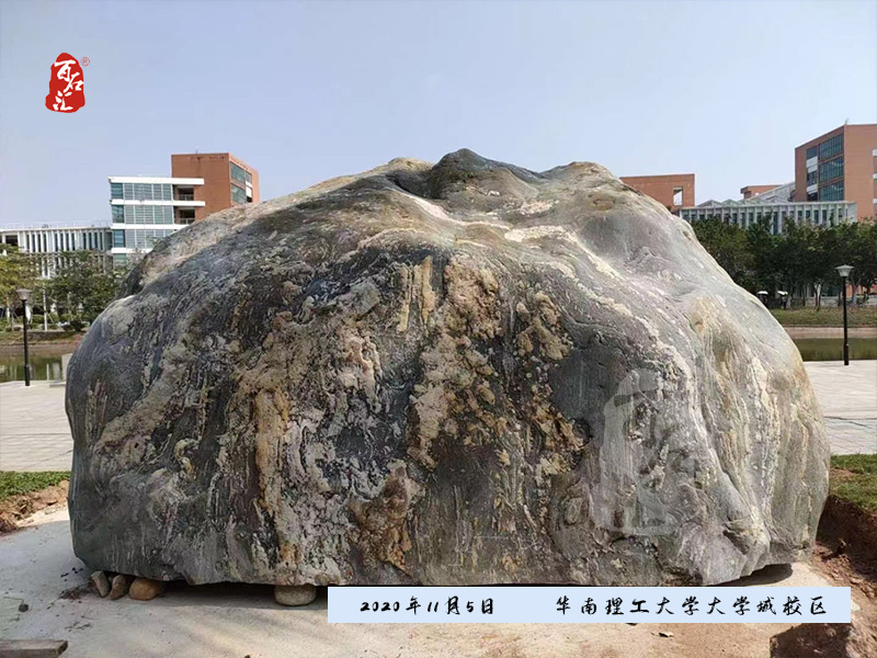 泰山石03.jpg